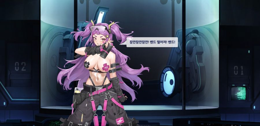 초! 힙한 복장(실피드) 스킨 대사_9.jpg