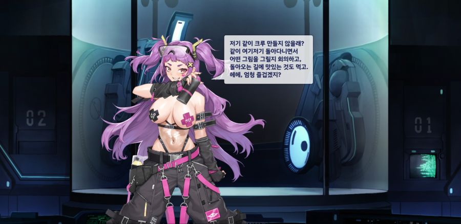 초! 힙한 복장(실피드) 스킨 대사_12.jpg