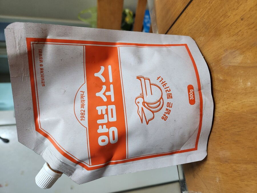 페리카나 양념치킨 집에서 만들수 있습니다._1.jpg