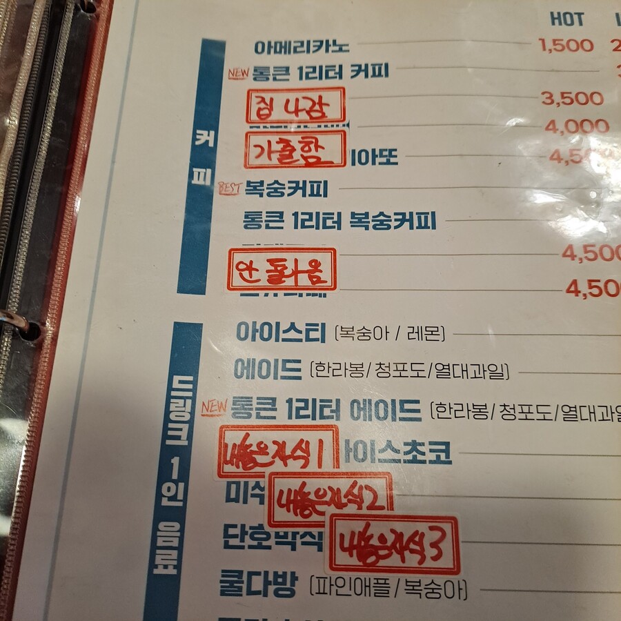 요즘 청년다방 근황 | 유머 게시판 요즘 청년다방 근황 | 유머 게시판 | 루리웹