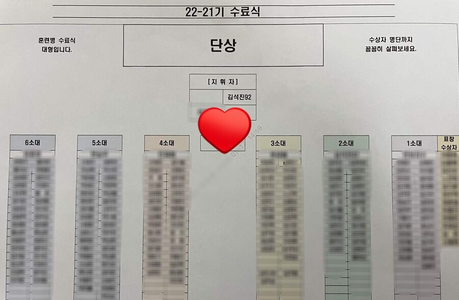 BTS) 김석진 근황_1.jpg