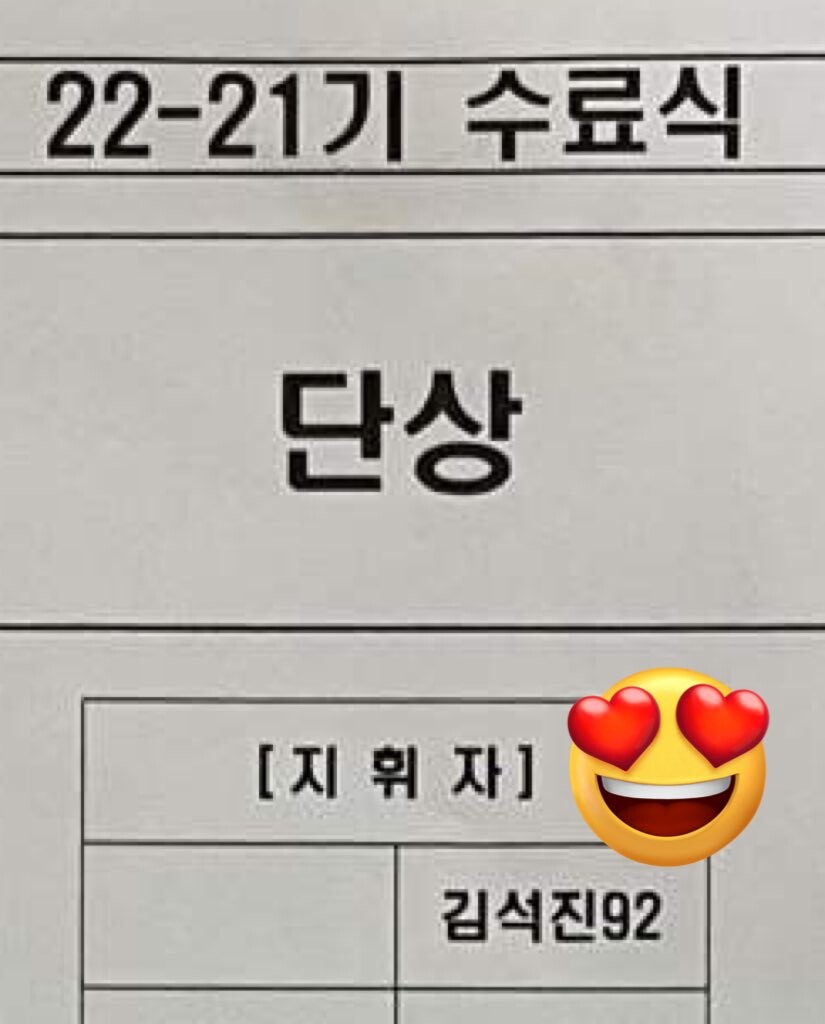 BTS) 김석진 근황_2.jpg