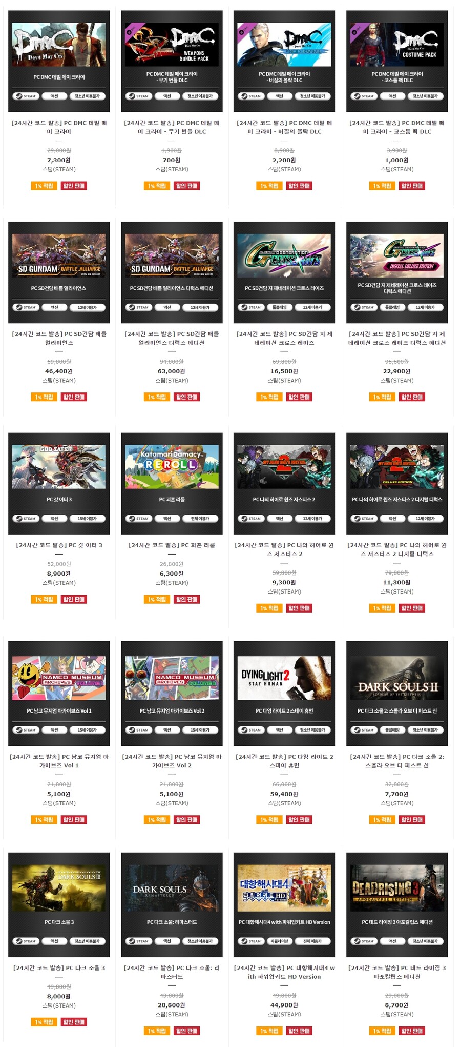 [코드피아] 새해 할인_1.jpg