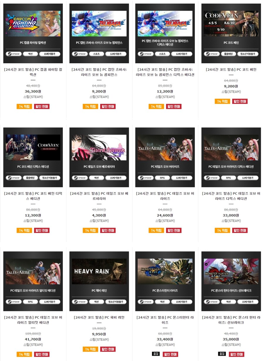 [코드피아] 새해 할인_6.jpg