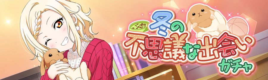 [스쿠스타]"겨울의 신비한 만남 스카우트&스텝 업 스카우트" 개최_1.jpg