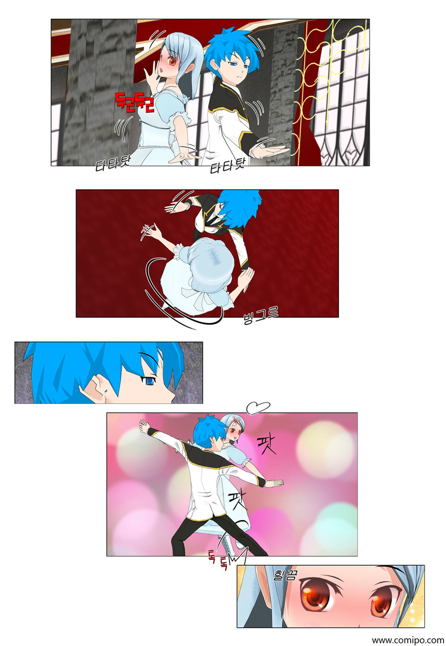 my name - 40 화_2.png