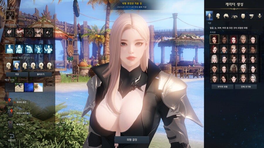 커마) 어떤 얼굴을 해야하나_2.jpg