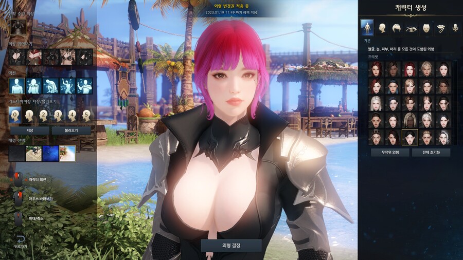 커마) 어떤 얼굴을 해야하나_3.jpg