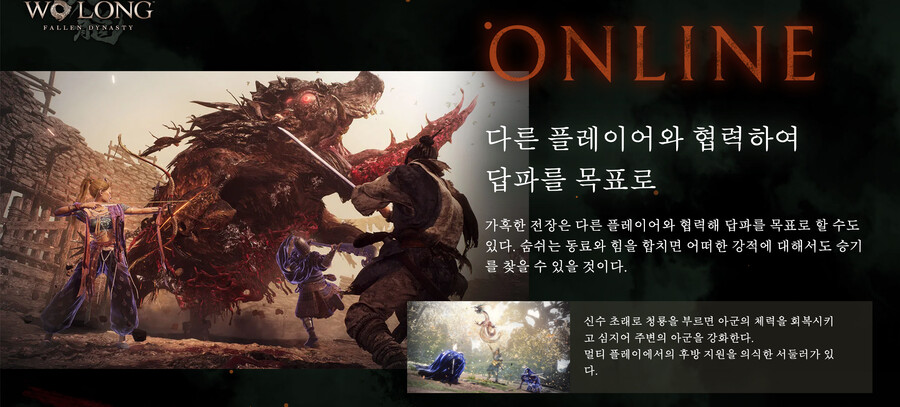 (미세) 공홈 업데이트 인물 및 칩입, 친근한 입문 난이도_10.png