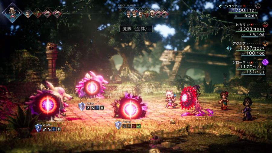 옥토패스 트래블러 2 신규 스크린샷 및 아트워크 (사냥꾼&약사 편)_19.jpg