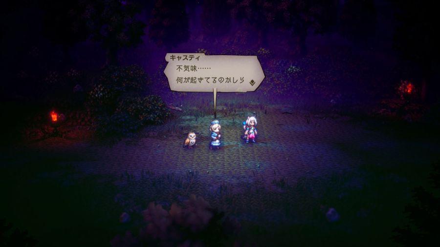 옥토패스 트래블러 2 신규 스크린샷 및 아트워크 (사냥꾼&약사 편)_44.jpg