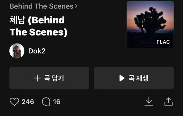 가수 도끼 근황.JPG_1.jpeg