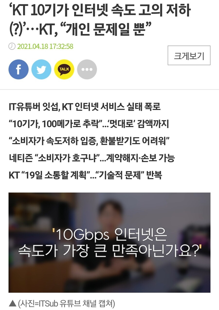 민영화 찬성논리는 경험으로 대응해야지_1.jpg