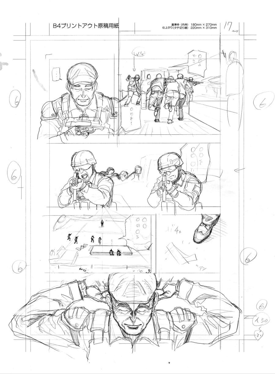 아인)모 웹툰의 사격 묘사와 전혀 반대되는 만화_4.jpg