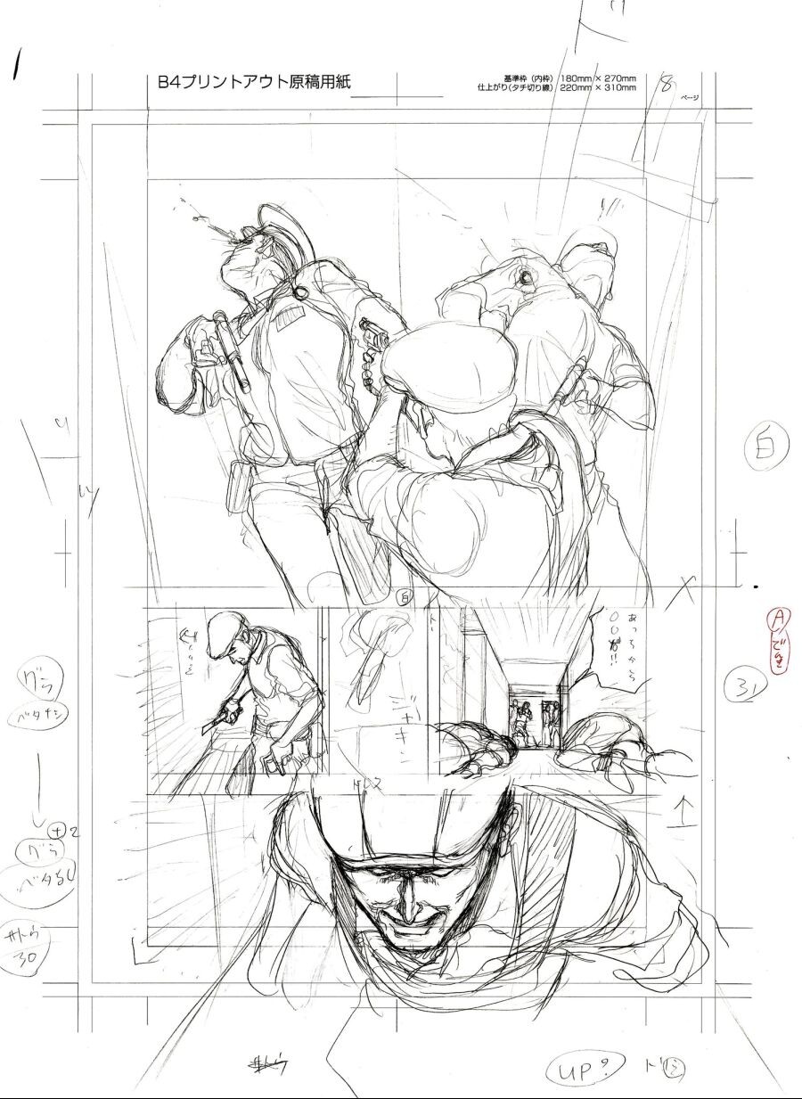 아인)모 웹툰의 사격 묘사와 전혀 반대되는 만화_8.jpg