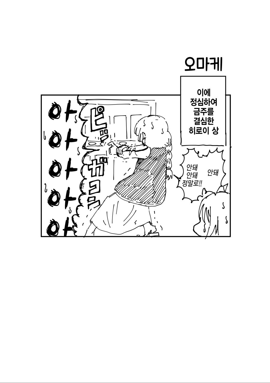 bocchi_the_rock-20230117-144652-004.png