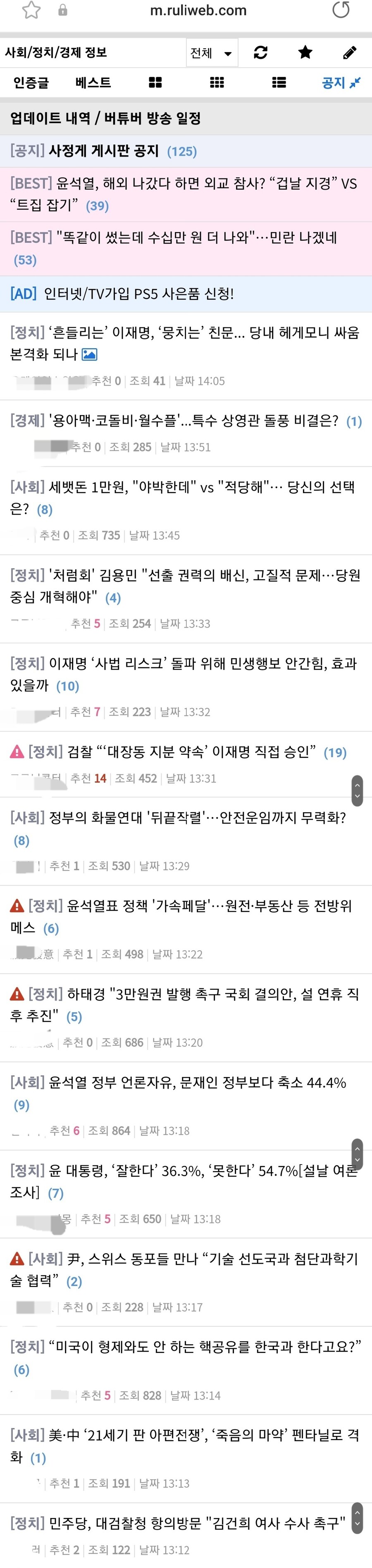 사젗게 망했네ㅋㅋㅋㅋㅋㅋㅋㄱㅋ_1.jpg