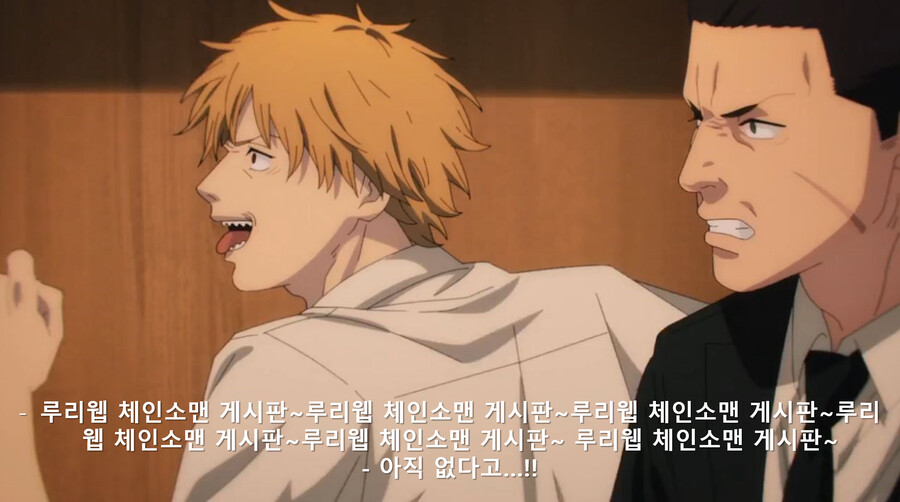 체인소맨) '파이어에그의악마' 한국어 더빙 버전_1.png