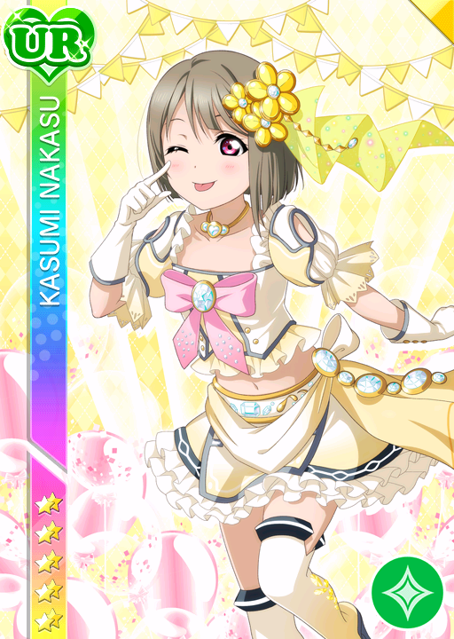 러브라이브! 스쿠페스 2023년 니지가사키 나카스 카스미 생일 기념 캠페인_15.png