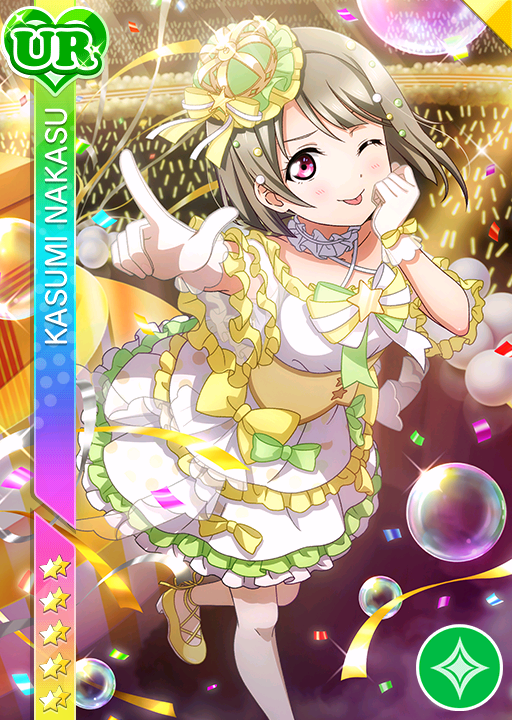 러브라이브! 스쿠페스 2023년 니지가사키 나카스 카스미 생일 기념 캠페인_12.png