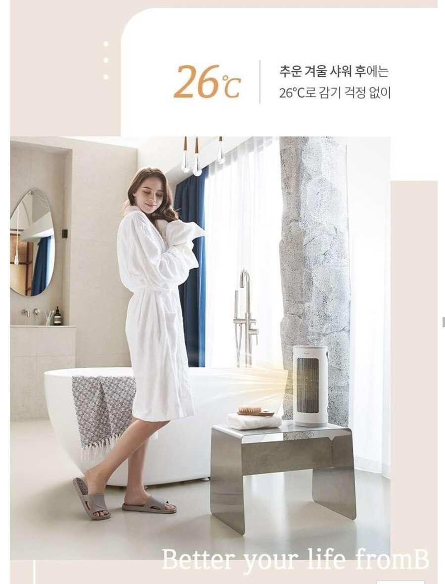 [11번가] 프롬비 PTC 전기온풍기 단이틀간 특가/ 33,900원_7.jpg