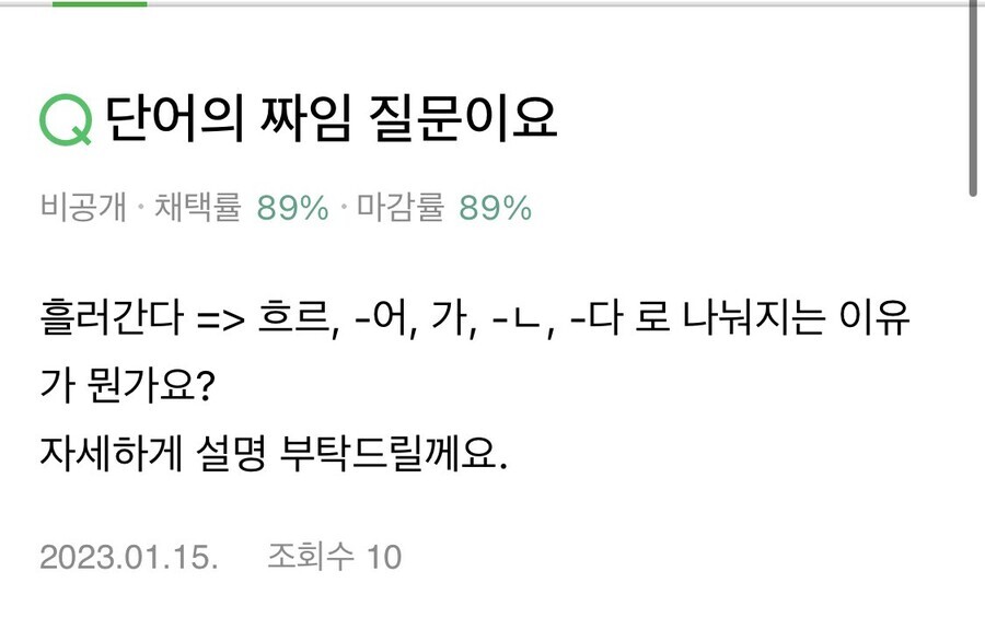 외국인 입장에서 한국어를 배우는 것을 생각해 보자.korean_1.jpg