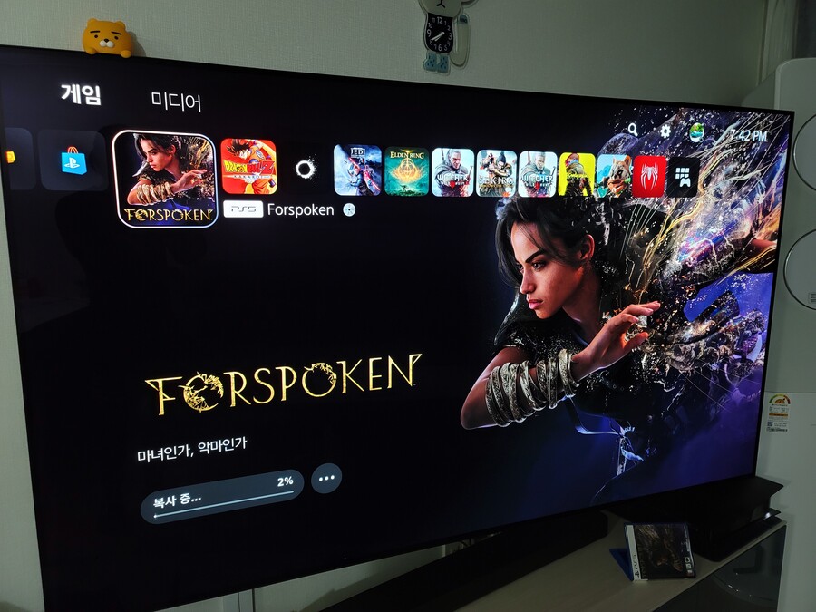 용산에서 사왔네요_1.jpg