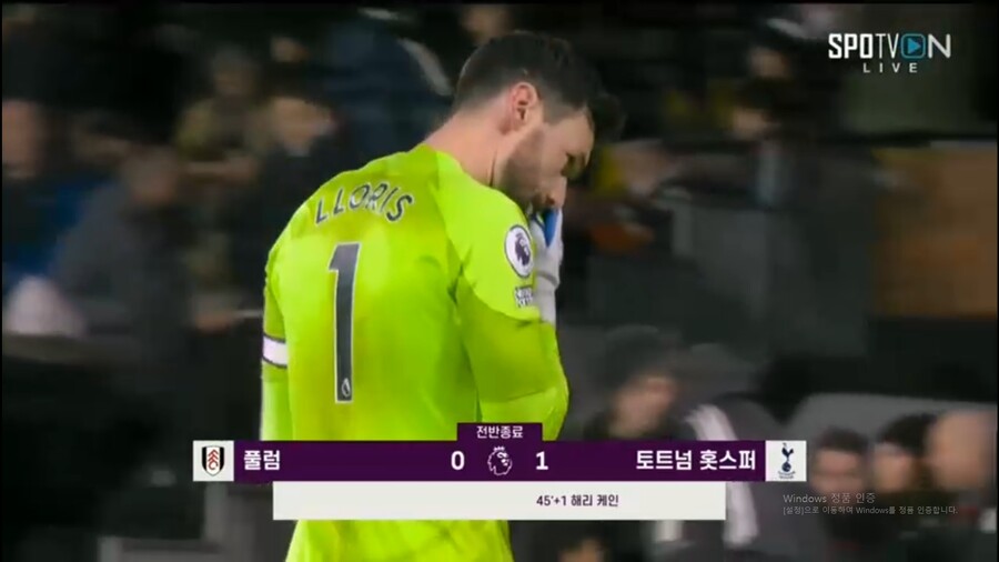 '손흥민 AS→케인 골' 토트넘, 고전 끝에 풀럼에 1-0 (전반 종료)_4.jpg