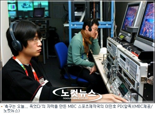 "나에게 축구는 살인이다"_1.jpg