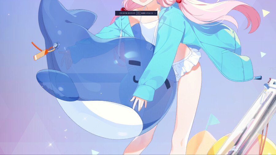 블루아카) 비틱3만%) 이거 맞음...?_1.png