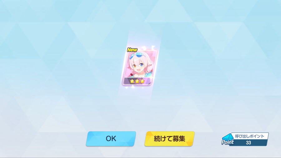 블루아카) 비틱3만%) 이거 맞음...?_3.png