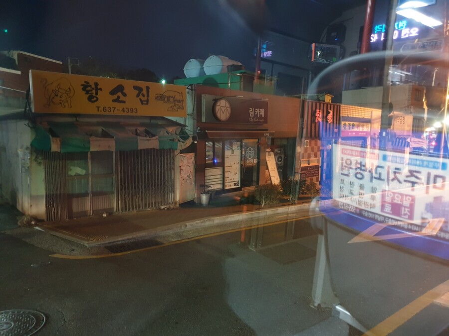 추위) 바람 장난 아니게 분다._1.jpg