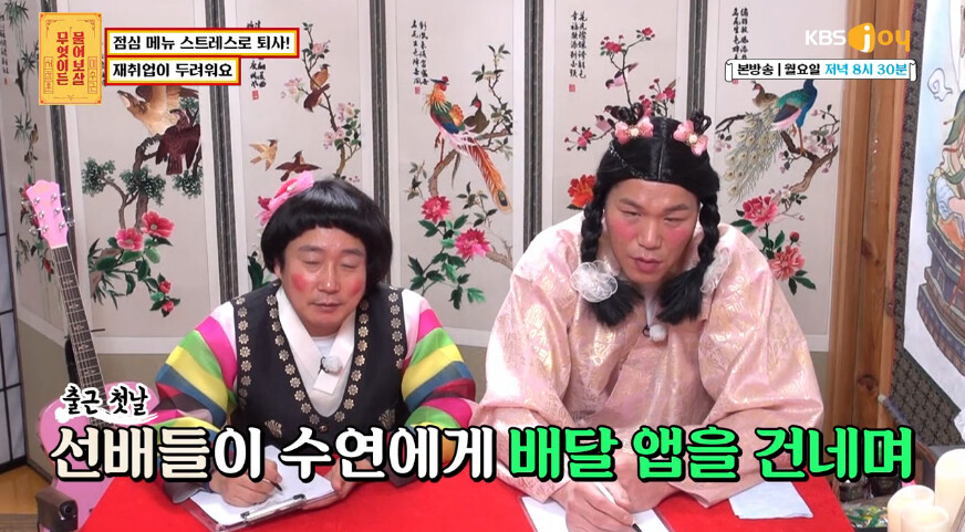 인방) AI도 대답하기 힘든 질문_4.png