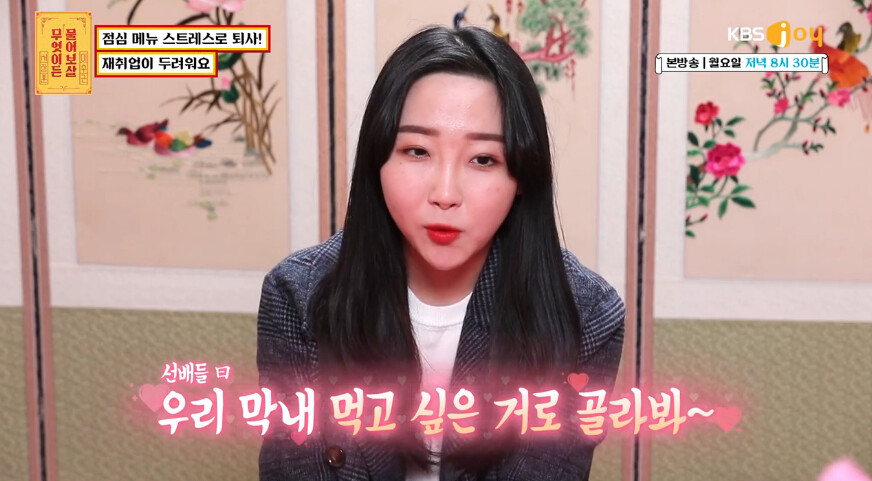 인방) AI도 대답하기 힘든 질문_5.png
