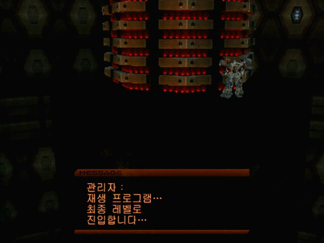 아머드코어3 입문기 05_엔딩_진짜 시작_30.jpg