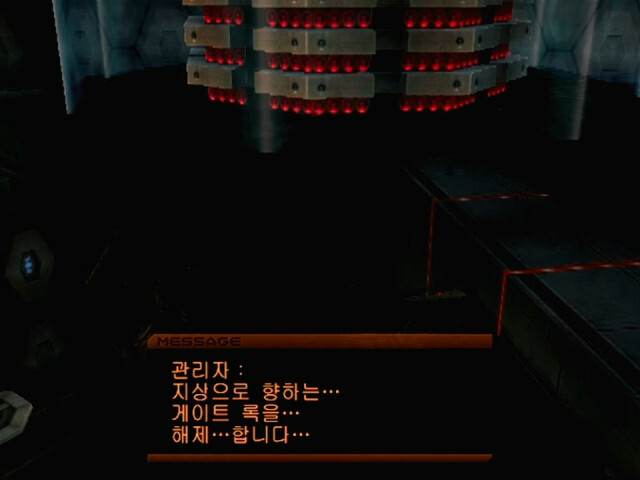 아머드코어3 입문기 05_엔딩_진짜 시작_31.jpg