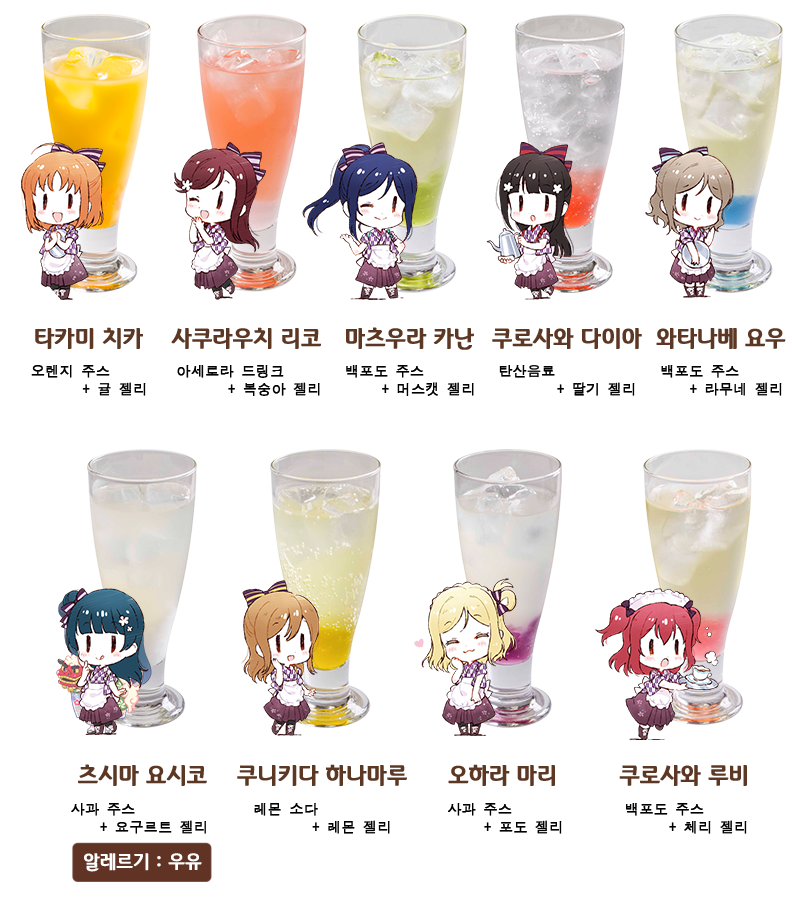 drink04_kr.png