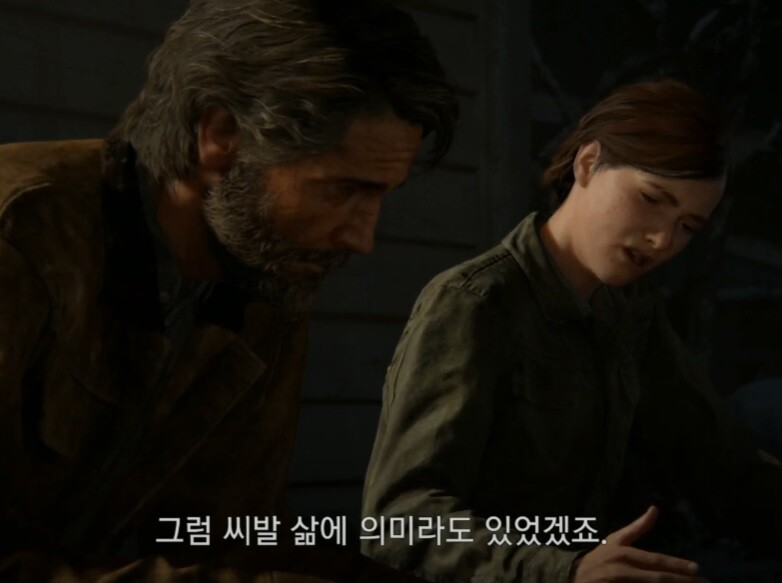 (초스압, 미완성본) 파트2 해석 리뷰 (1) : 잭슨_43.jpg