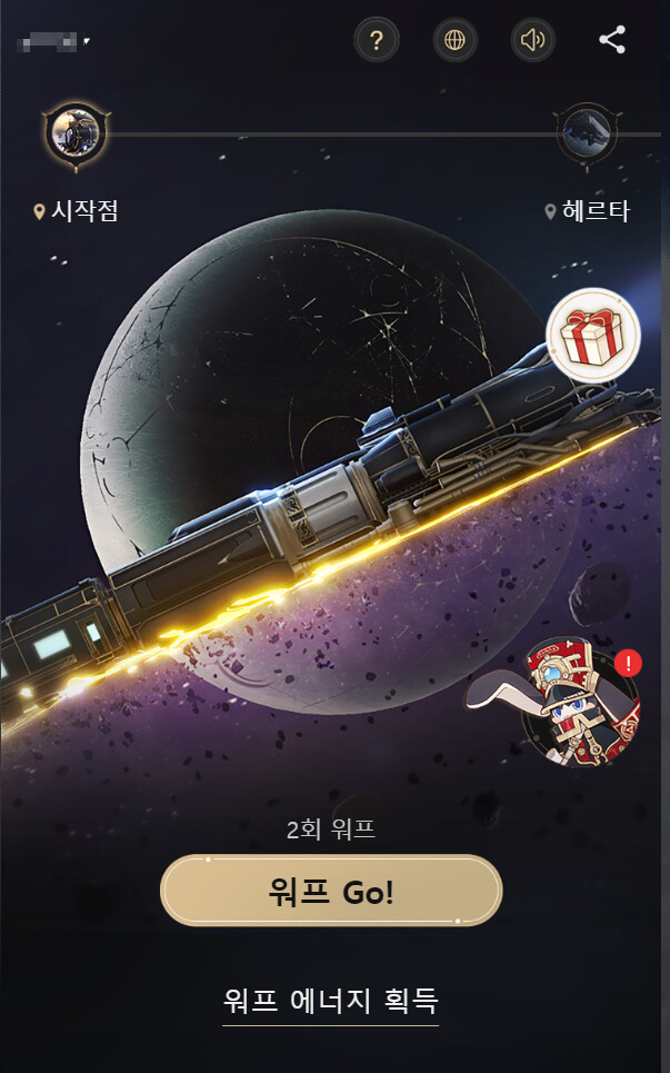 정보) 은하RPG 붕괴: 스타레일 파이널 베타 인원 모집_5.png
