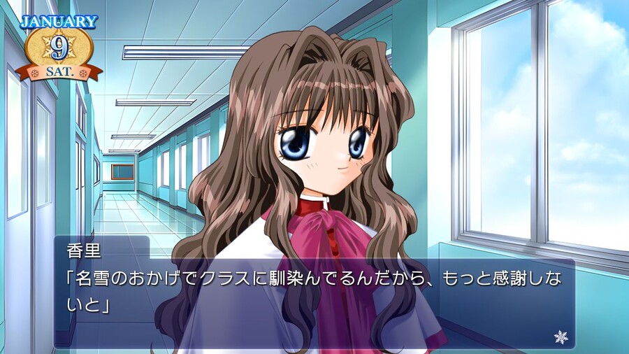 'Kanon(카논)' 패키지 & 스크린샷, 게임 소개_5.jpg