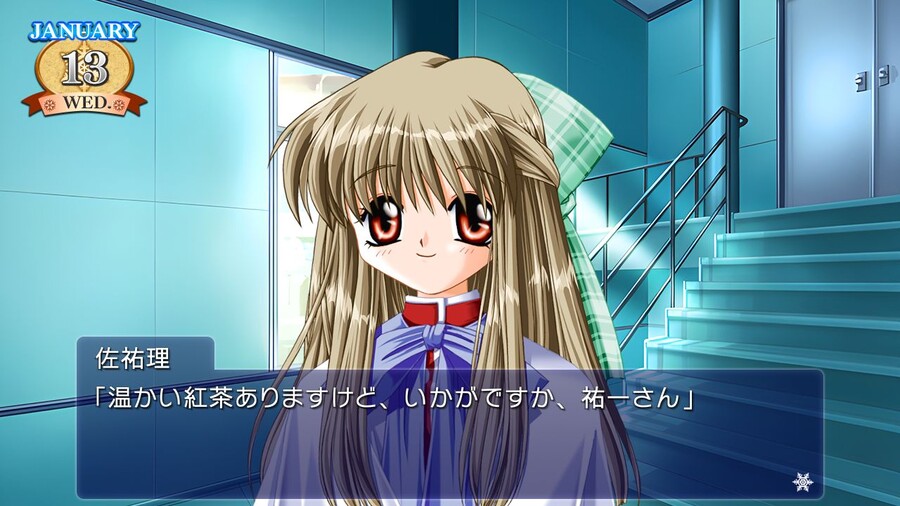 'Kanon(카논)' 패키지 & 스크린샷, 게임 소개_6.jpg