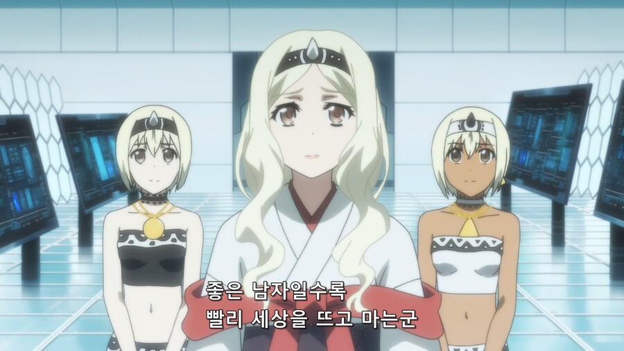 칭송받는자) 가면남이 단명인이유_14.jpg