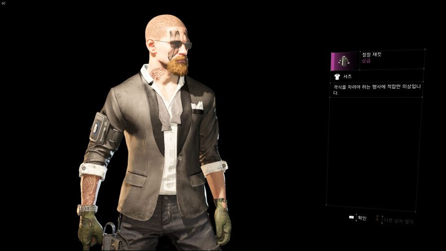 디비전) 재미있게 했었는데_2.png