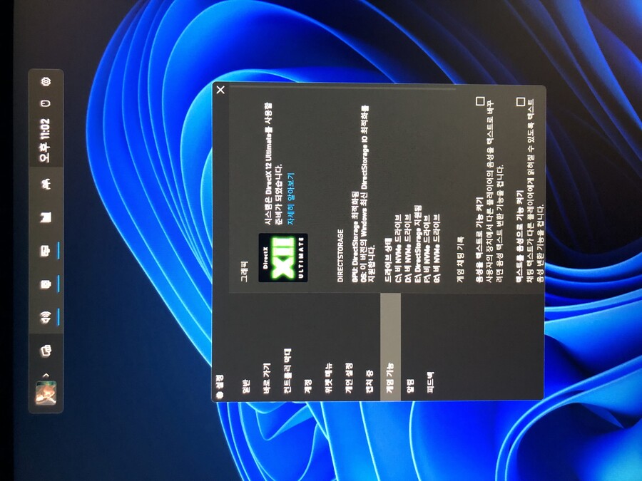 다이렉트 스토리지 지원 유무 확인 방법_1.jpg