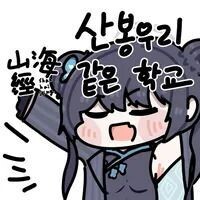 블루아카) 예전이였으면 바로 질렀을텐데_3.jpg