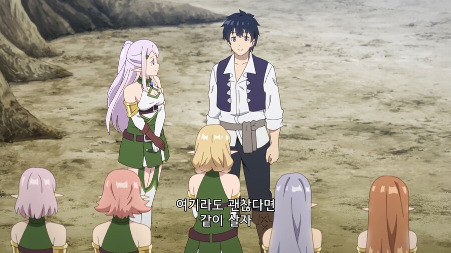 유유자적농가]일족의 재건을 위해!_5.jpg