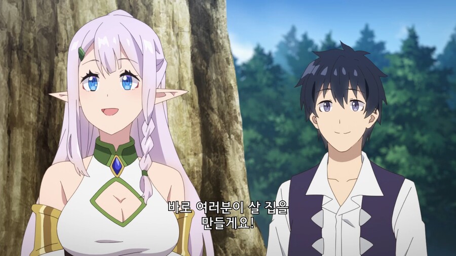 유유자적농가]일족의 재건을 위해!_6.jpg