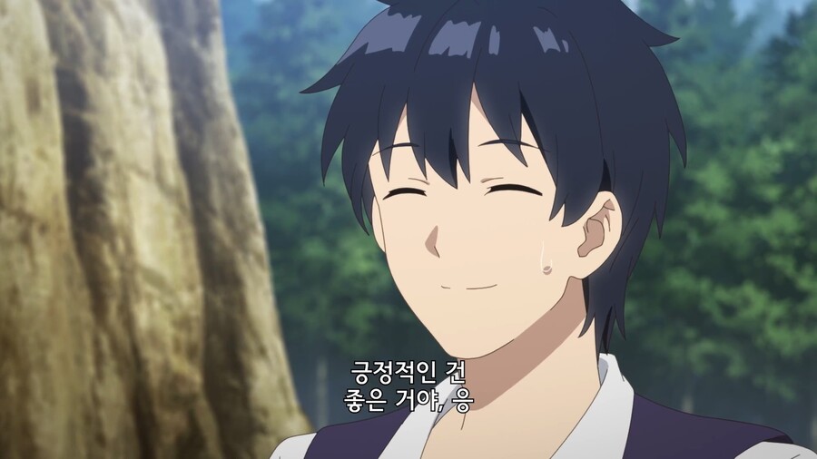 유유자적농가]일족의 재건을 위해!_13.jpg