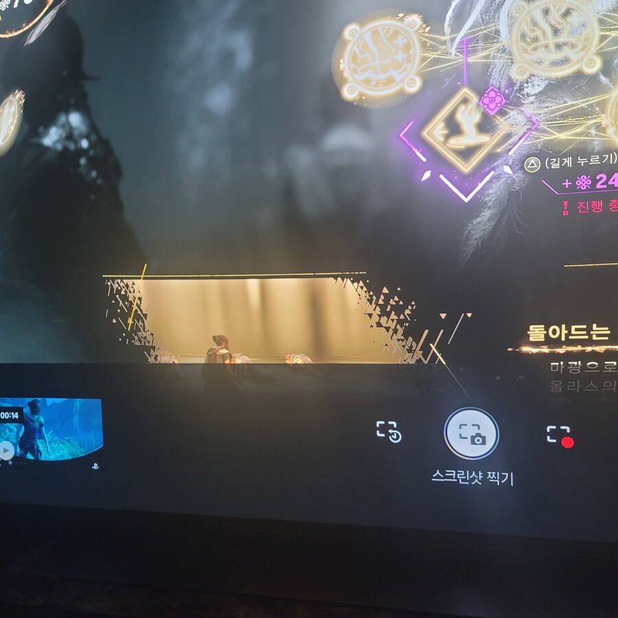 마법강화 다시 질문이요_2.jpg