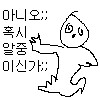 어제 갔다 온 주류박람회 이런저런 후기_4.png
